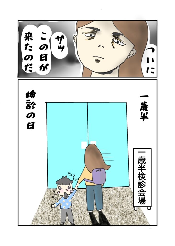 子育ては親育て１‐１